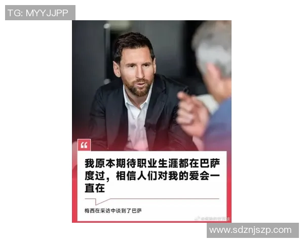 梅西从小巨人到足球之神的励志成长之路